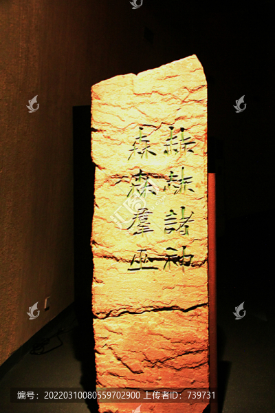 三星堆博物館