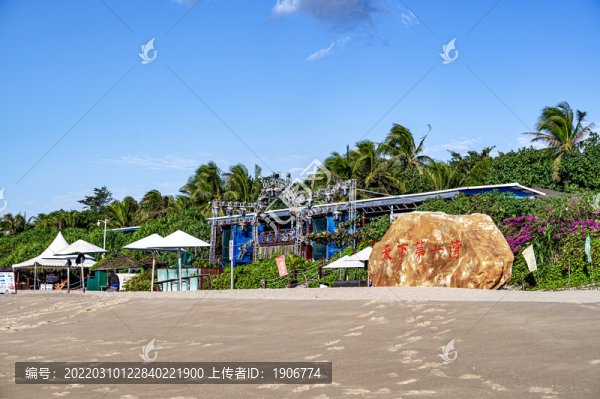 中國海南三亞市亞龍灣海景
