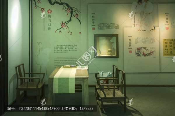 杭州超山憶梅山居