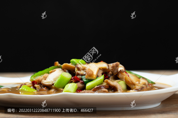 香菇