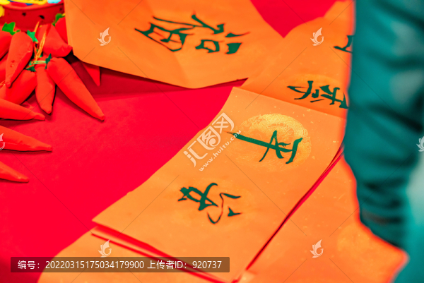 寫春聯(lián)