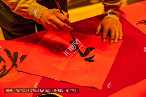 迎春寫(xiě)福