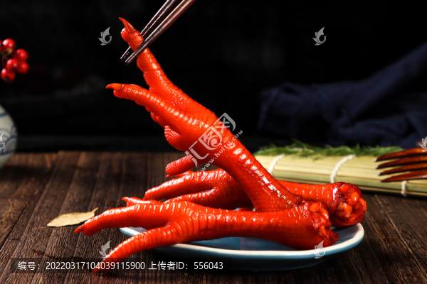 鹵雞爪