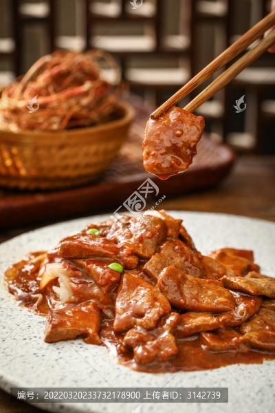 南煎肝