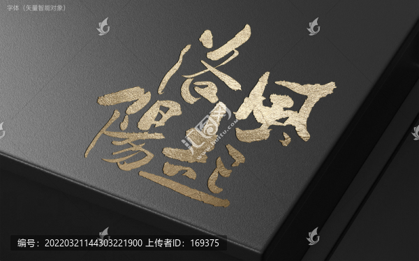 風(fēng)起洛陽(yáng)