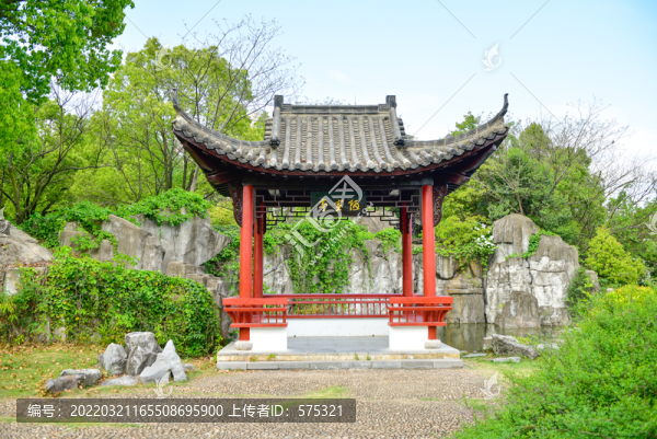 陋室亭