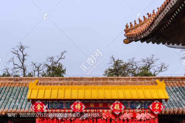 中國(guó)山東曲阜孔廟大成殿祈福榜