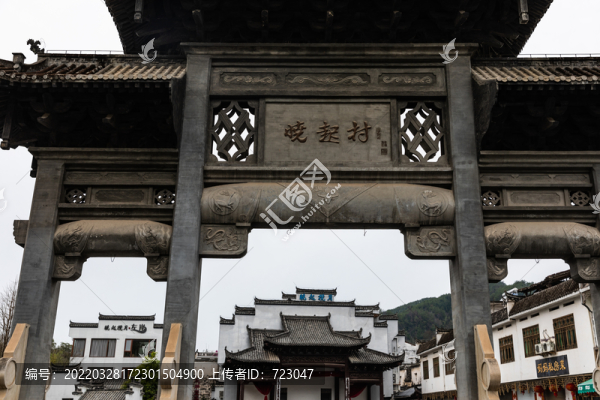 婺源曉起村