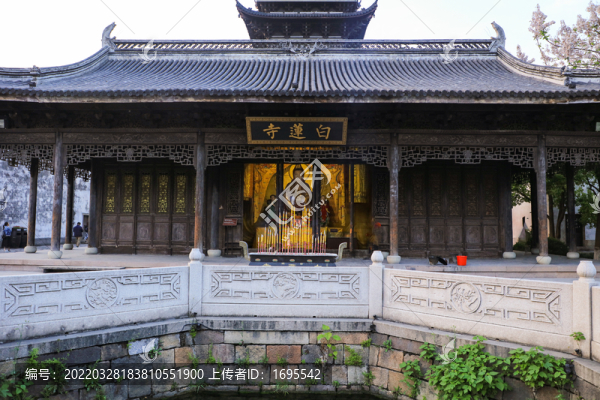 白蓮寺