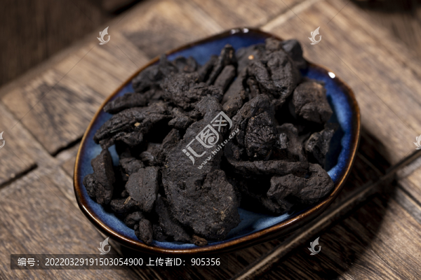 熟地