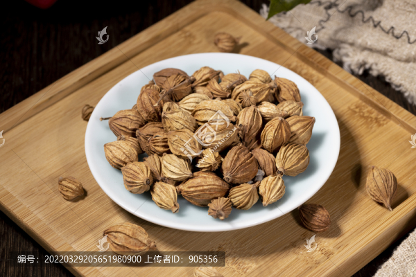 香砂