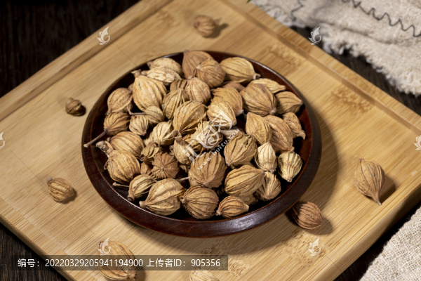 香砂