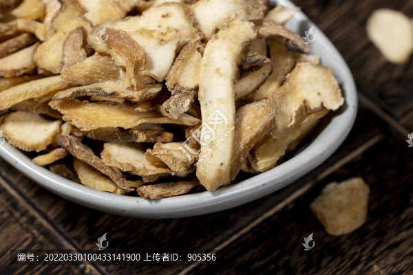 玉竹