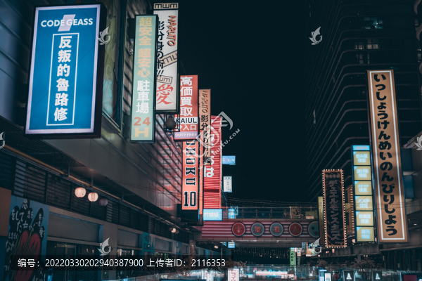 食番町廣場街道夜景