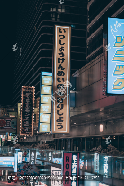 食番町廣場(chǎng)街道夜景
