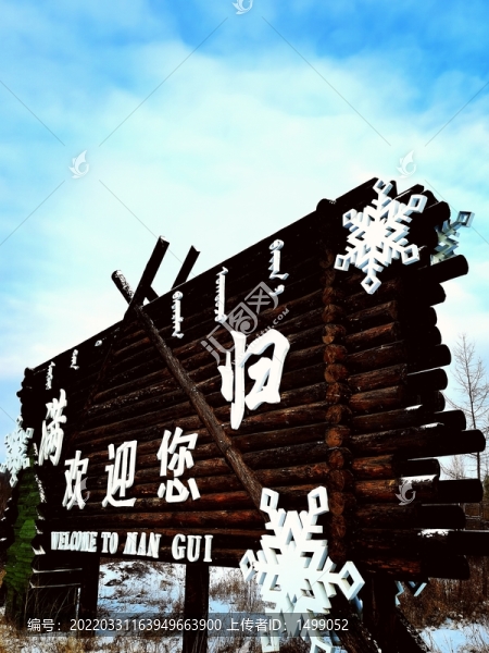 路牌