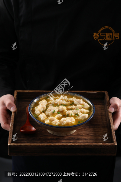 魚滑