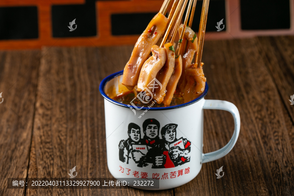 茶缸美極魷魚