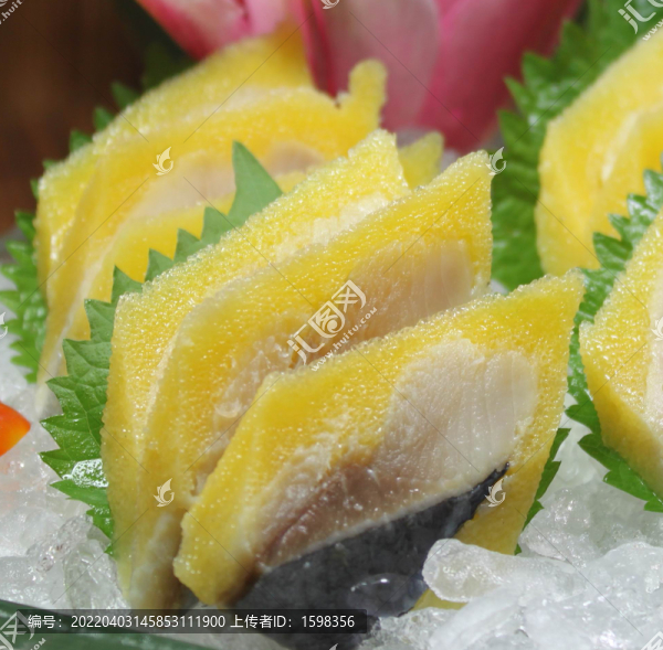 希凌魚刺身