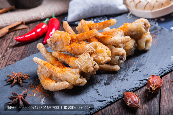 香辣炸鳳爪