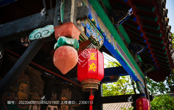 孟府