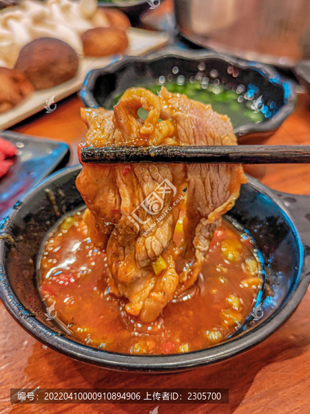 鮮切牛肉