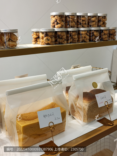 面包店