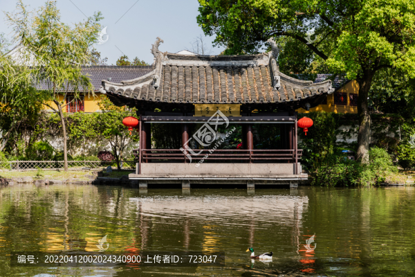 紹興沈園