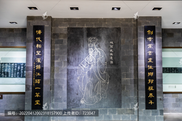 紹興沈園