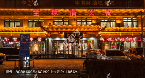 都市夜景