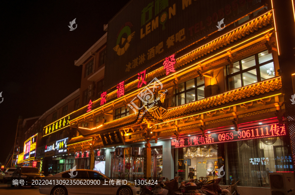 都市夜景