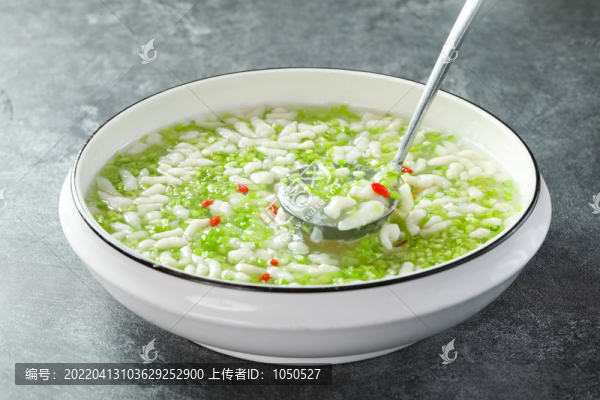 香芹魚米羹