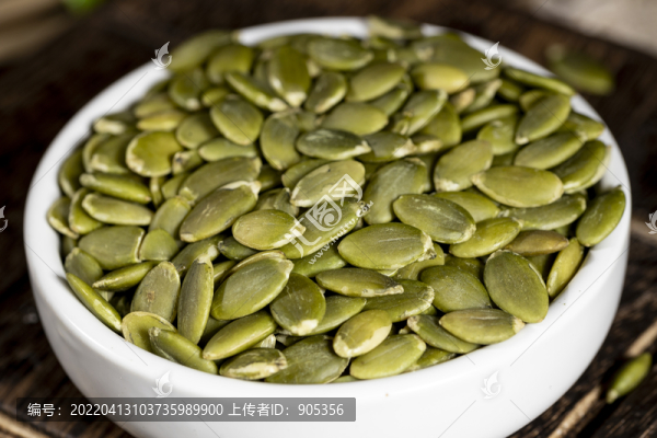 生南瓜子仁