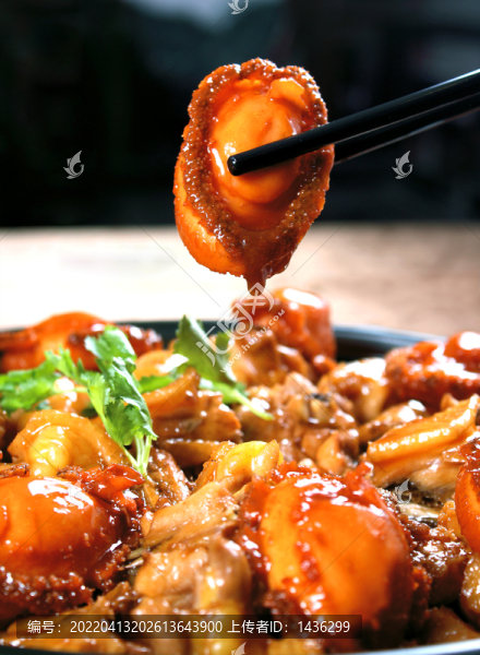 鮑魚炆雞