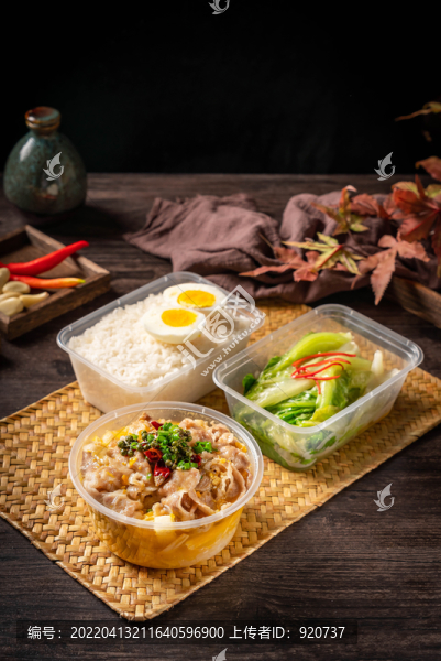 金湯肥牛套餐飯