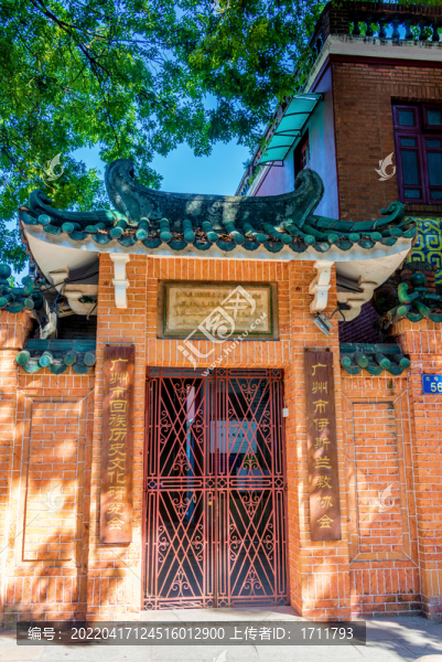 中國廣東廣州懷圣寺