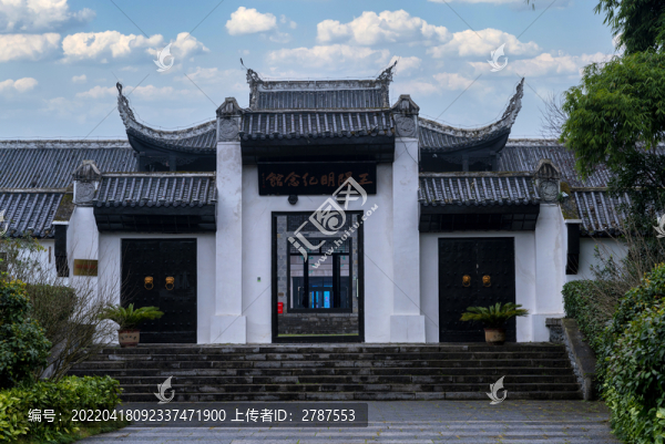 王陽明紀(jì)念館