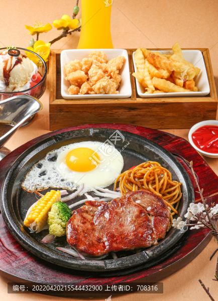 牛排套餐