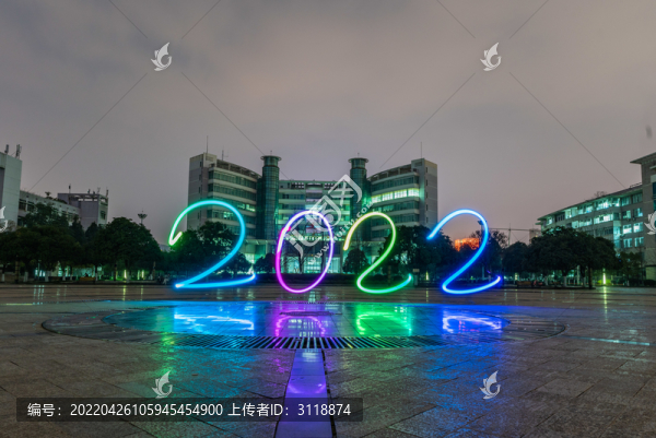 光繪2022