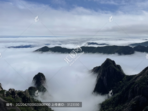 黃山云海