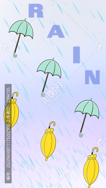下雨天