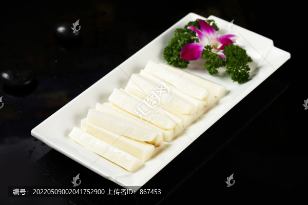 山藥