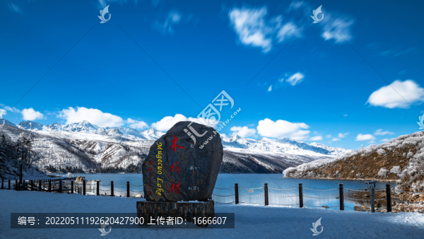 木格措風(fēng)光