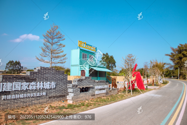 信宜風(fēng)景