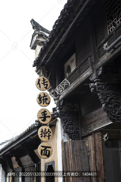 古鎮(zhèn)店面門口廣告牌