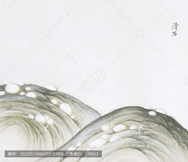 滑石中草藥國畫礦石插畫