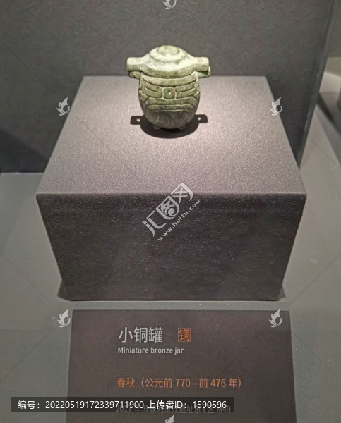 小銅罐