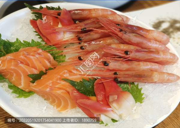 刺身