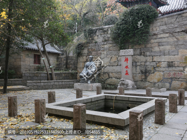 神水泉