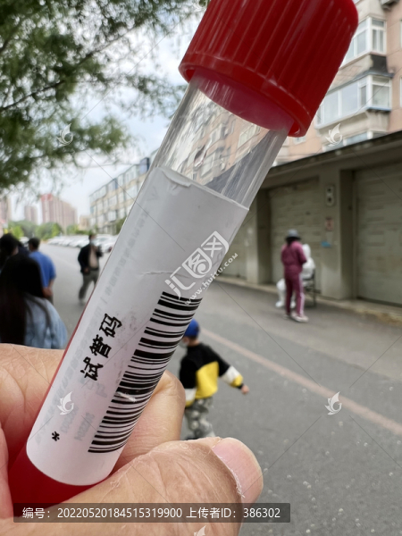 核酸檢測試管碼